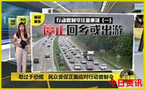 丹东岫岩旅游景点