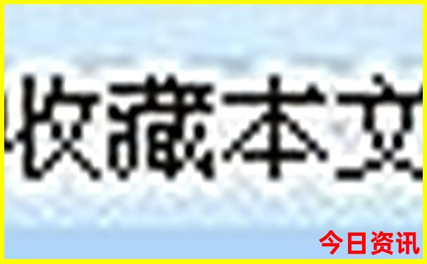 带小学二年级孩子去哪里旅游
