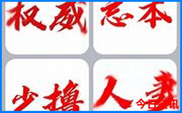 古肖是指哪几个生肖