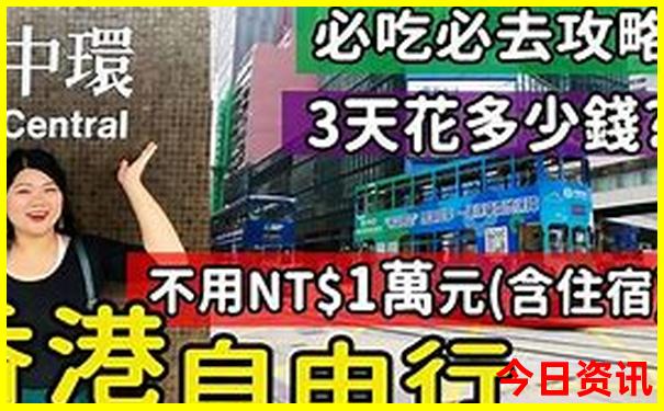 天津夏天去哪玩凉快