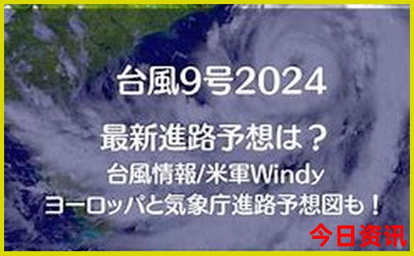 7月底适合旅游的地方