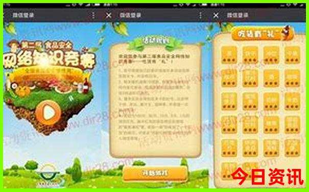 陕南夏天比较凉快的县城