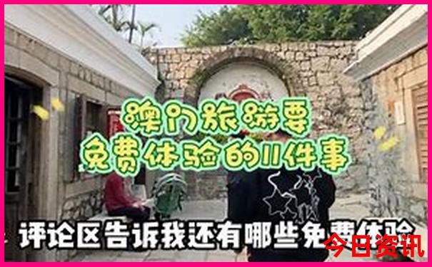 潮汕两天游最佳路线