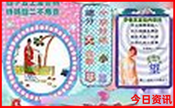 马会传真～澳门彩