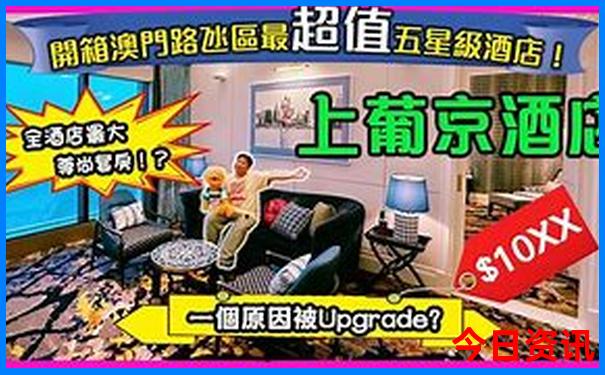 49008心水高手论坛