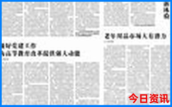 附近好玩景点推荐一下