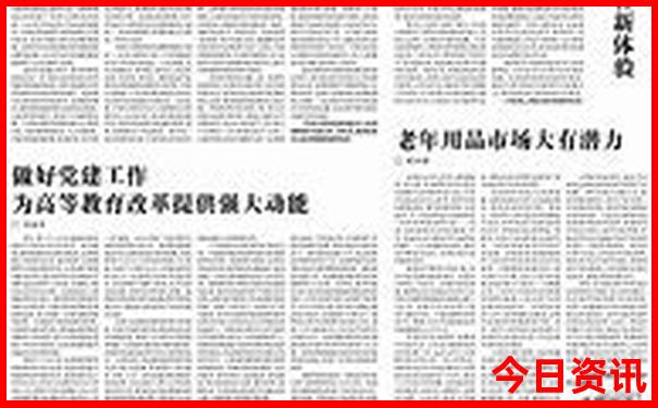 6月7月旅游最好去处