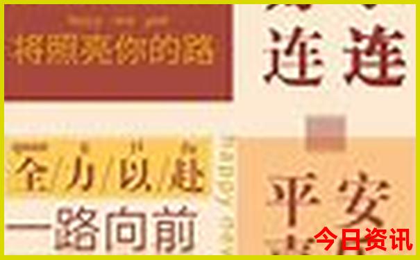 日本东京亲子游最佳路线