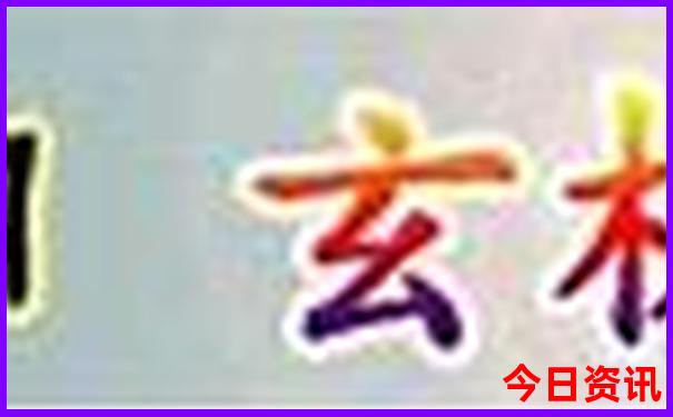 黄山周边五日游自由行攻略