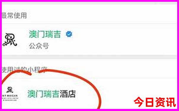15选5江苏开奖结果