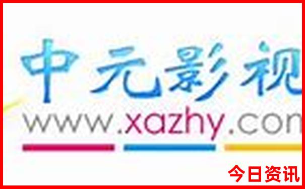 中国景区门票价格排名