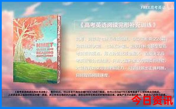 7月适合带孩子去哪儿旅游