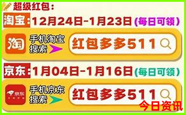 2024新澳门开奖结果今晚开什么