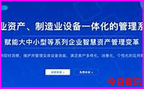 北京军人优待证免费景点