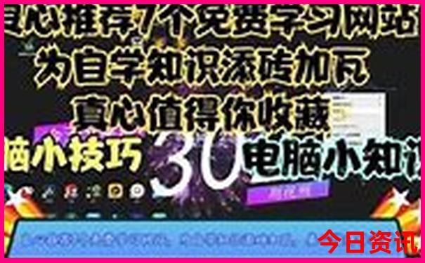 中国十大最美城市排行榜