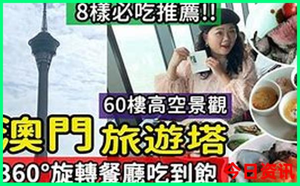 东营市旅游景点排行榜前十名