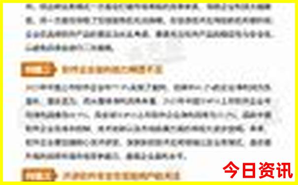 7.8月适合去哪旅游
