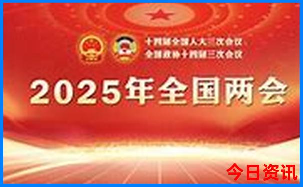 开奖大全结果