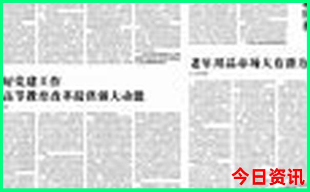 白云区适合小孩子玩的地方