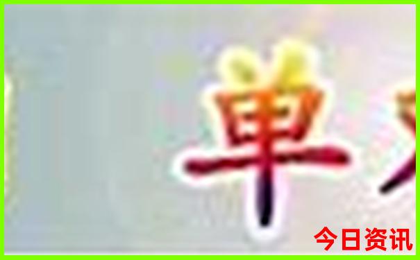 贞山风景区一日游攻略