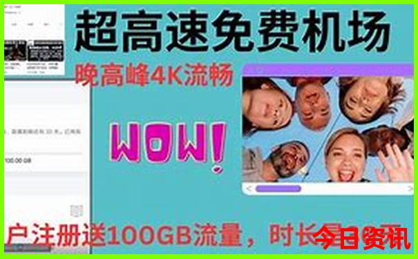 成都周边草原旅游景点