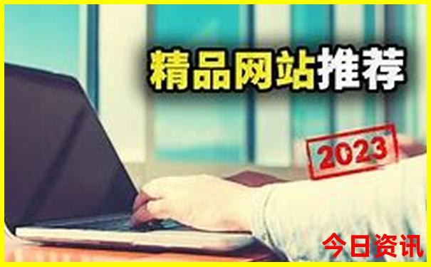 天长旅游景点排名前十