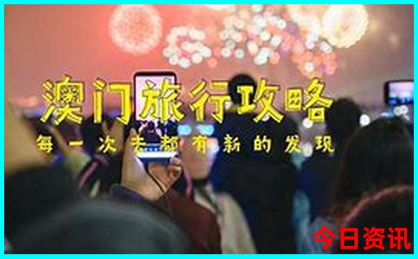 湛江到北京旅游团报价