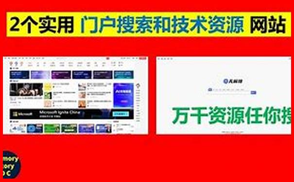 6月哪天适合出行
