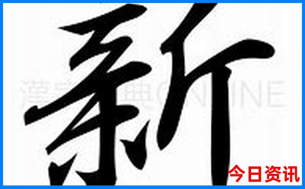 中国地震排行榜前十名