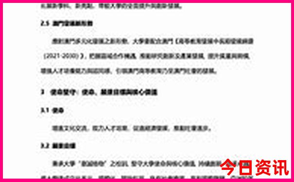 2025025开奖结果查询