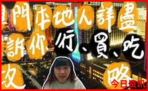 哈尔滨旅游攻略必去景点有哪些