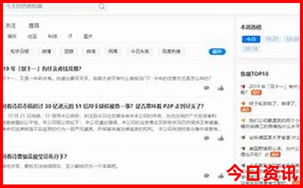 最新竞彩足球开奖结果