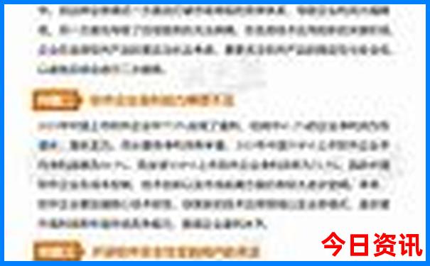 北京十大高校排名