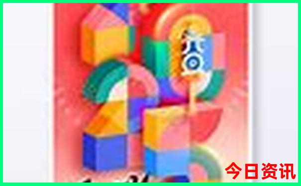 长春莲花山旅游攻略必去景点