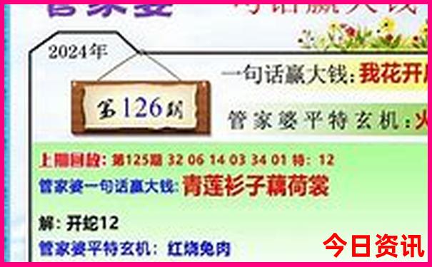 曾道道人资料免费大全