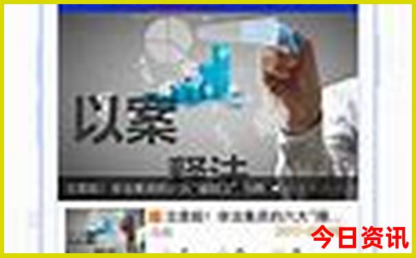新奥全新解答天天全新揭秘全年内幕免费实时更新大全-777788888管家婆免费